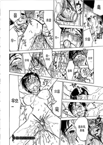 Page 71 of Hitsuji-tachi no Monzetsu - Sheeps's Faint in Pain - preview thumbnail