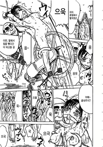 Page 80 of Hitsuji-tachi no Monzetsu - Sheeps's Faint in Pain - preview thumbnail
