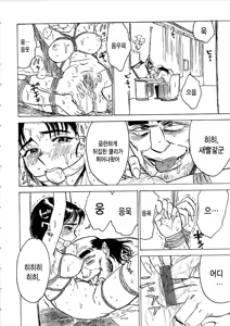 Page 89 of Hitsuji-tachi no Monzetsu - Sheeps's Faint in Pain - preview thumbnail