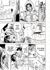Page 94 of Hitsuji-tachi no Monzetsu - Sheeps's Faint in Pain - preview thumbnail