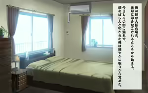 Page 110 of Hitotsu Yane no Shita no Kanojo - preview thumbnail