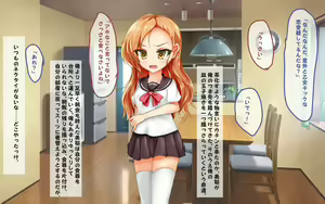 Page 115 of Hitotsu Yane no Shita no Kanojo - preview thumbnail