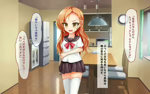 Page 117 of Hitotsu Yane no Shita no Kanojo - preview thumbnail