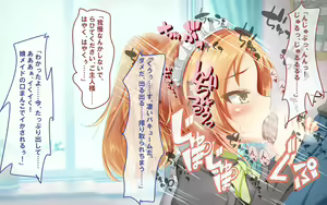 Page 318 of Hitotsu Yane no Shita no Kanojo - preview thumbnail