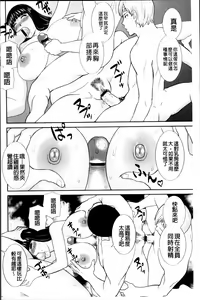 Page 36 of Haramase! Hitozuma Choukyoushi | 受孕吧!人妻調教師 - preview thumbnail