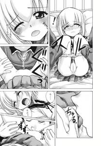 Page 117 of Sentimental/Twelve - preview thumbnail
