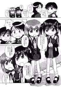 Page 39 of Sentimental/Twelve - preview thumbnail