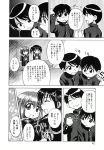 Page 40 of Sentimental/Twelve - preview thumbnail