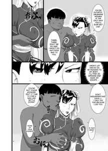 Page 3 of Chun-kan - preview thumbnail