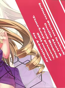 Page 3 of Orimura Trigger - preview thumbnail