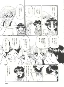 Page 119 of Party Princess - preview thumbnail