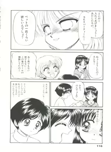 Page 120 of Party Princess - preview thumbnail