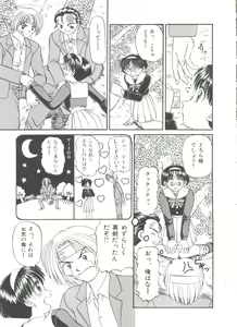 Page 33 of Party Princess - preview thumbnail