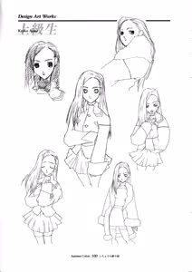 Page 90 of Ichou no Mau Koro Art Collection - preview thumbnail
