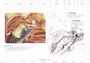 Page 126 of The Ultimate Art Collection Of "Kanon" - preview thumbnail