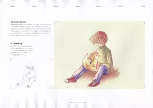 Page 133 of The Ultimate Art Collection Of "Kanon" - preview thumbnail