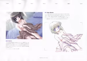 Page 179 of The Ultimate Art Collection Of "Kanon" - preview thumbnail