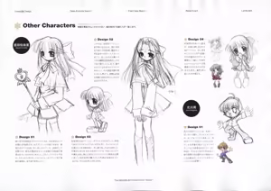 Page 196 of The Ultimate Art Collection Of "Kanon" - preview thumbnail
