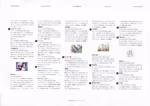 Page 235 of The Ultimate Art Collection Of "Kanon" - preview thumbnail
