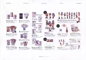 Page 241 of The Ultimate Art Collection Of "Kanon" - preview thumbnail