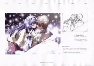 Page 70 of The Ultimate Art Collection Of "Kanon" - preview thumbnail