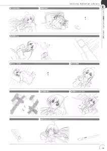 Page 135 of The Ultimate Art Collection Of "Natural2 -DUO-" - preview thumbnail