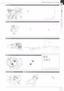 Page 145 of The Ultimate Art Collection Of "Natural2 -DUO-" - preview thumbnail