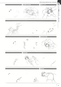 Page 147 of The Ultimate Art Collection Of "Natural2 -DUO-" - preview thumbnail