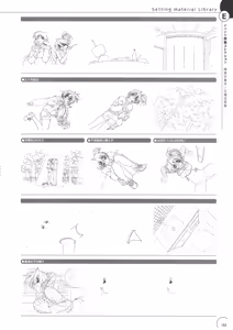 Page 149 of The Ultimate Art Collection Of "Natural2 -DUO-" - preview thumbnail