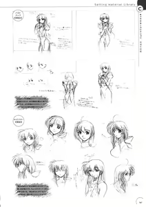 Page 157 of The Ultimate Art Collection Of "Natural2 -DUO-" - preview thumbnail