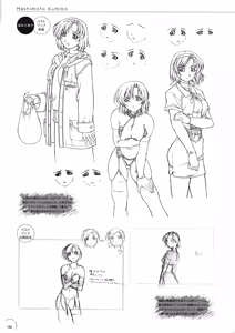 Page 162 of The Ultimate Art Collection Of "Natural2 -DUO-" - preview thumbnail