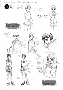 Page 166 of The Ultimate Art Collection Of "Natural2 -DUO-" - preview thumbnail