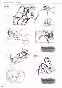 Page 170 of The Ultimate Art Collection Of "Natural2 -DUO-" - preview thumbnail