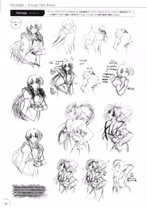 Page 172 of The Ultimate Art Collection Of "Natural2 -DUO-" - preview thumbnail