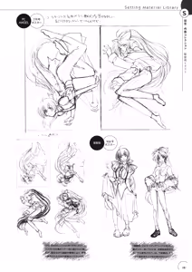 Page 177 of The Ultimate Art Collection Of "Natural2 -DUO-" - preview thumbnail
