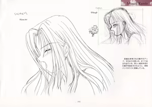 Page 145 of AIR Art Works - preview thumbnail