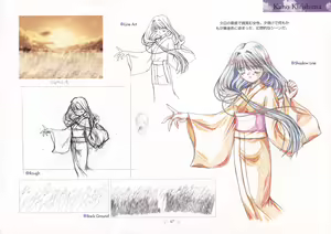 Page 51 of AIR Art Works - preview thumbnail
