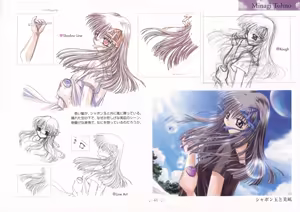 Page 65 of AIR Art Works - preview thumbnail