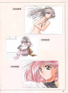 Page 108 of Pythian Yamamoto Kazue Artworks - preview thumbnail