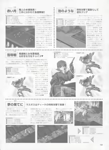 Page 127 of Pythian Yamamoto Kazue Artworks - preview thumbnail