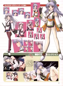 Page 16 of Pythian Yamamoto Kazue Artworks - preview thumbnail