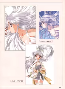 Page 98 of Pythian Yamamoto Kazue Artworks - preview thumbnail