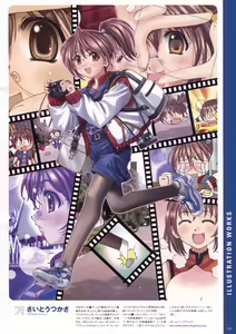 Page 118 of Natural 2 Duo Visual Fan Book - preview thumbnail