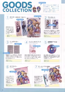 Page 127 of Natural 2 Duo Visual Fan Book - preview thumbnail