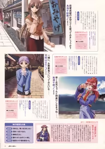 Page 134 of Natural 2 Duo Visual Fan Book - preview thumbnail