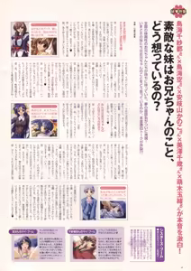 Page 135 of Natural 2 Duo Visual Fan Book - preview thumbnail