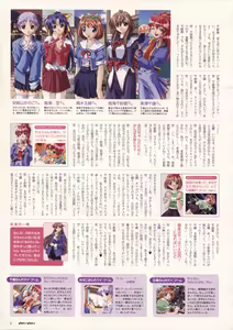 Page 136 of Natural 2 Duo Visual Fan Book - preview thumbnail