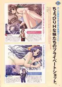 Page 139 of Natural 2 Duo Visual Fan Book - preview thumbnail