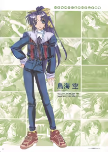 Page 17 of Natural 2 Duo Visual Fan Book - preview thumbnail