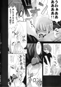 Page 45 of Mahora Shoujo - preview thumbnail